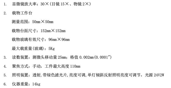 QQ_1785822320232.png